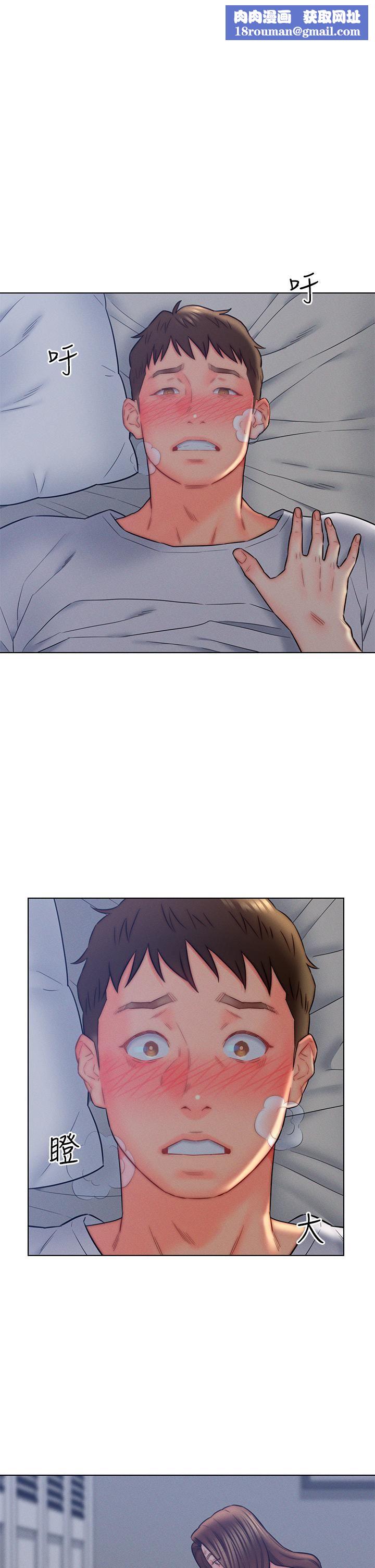 入贅女婿第16話-嶽母與女婿的危險關系