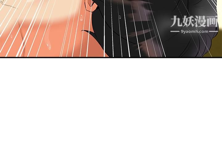 熟女来支援第18话-顶到喉咙深处