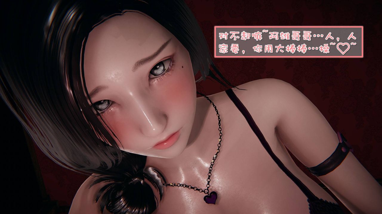 [3D]抹茶回忆录_临时女友篇+大学篇+洗浴兼职篇洗浴兼职篇01