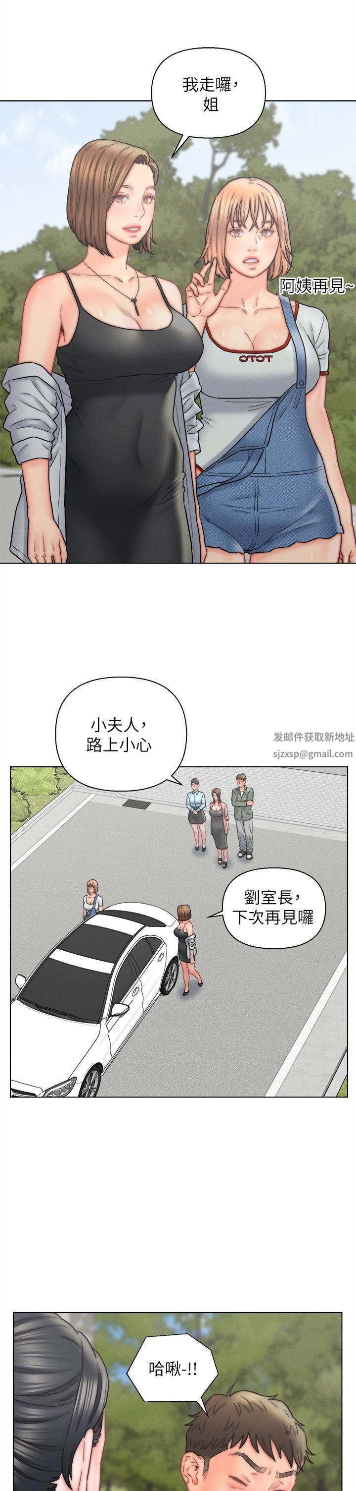 入贅女婿第16話-嶽母與女婿的危險關系