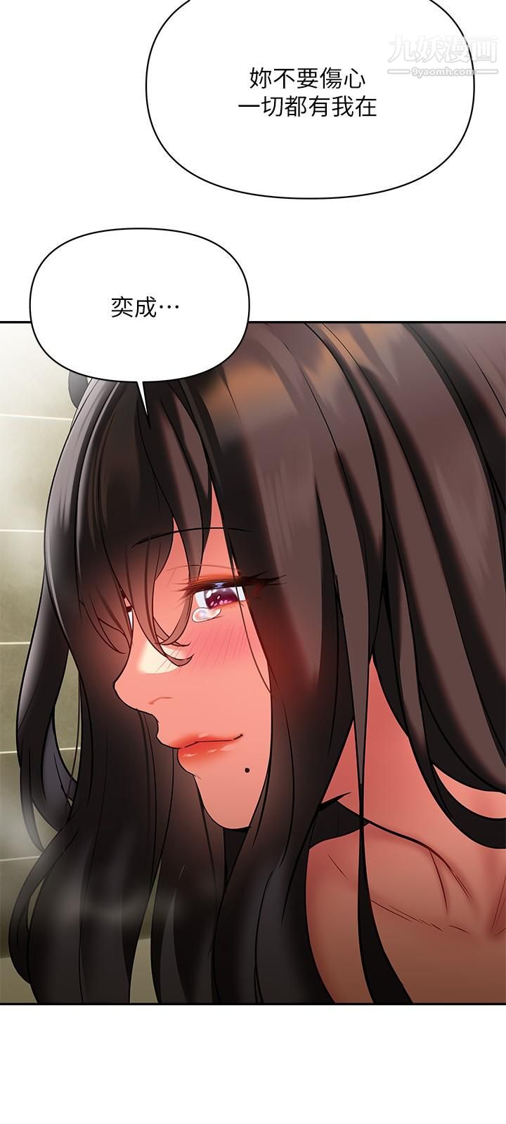 熟女來支援第18話-頂到喉嚨深處