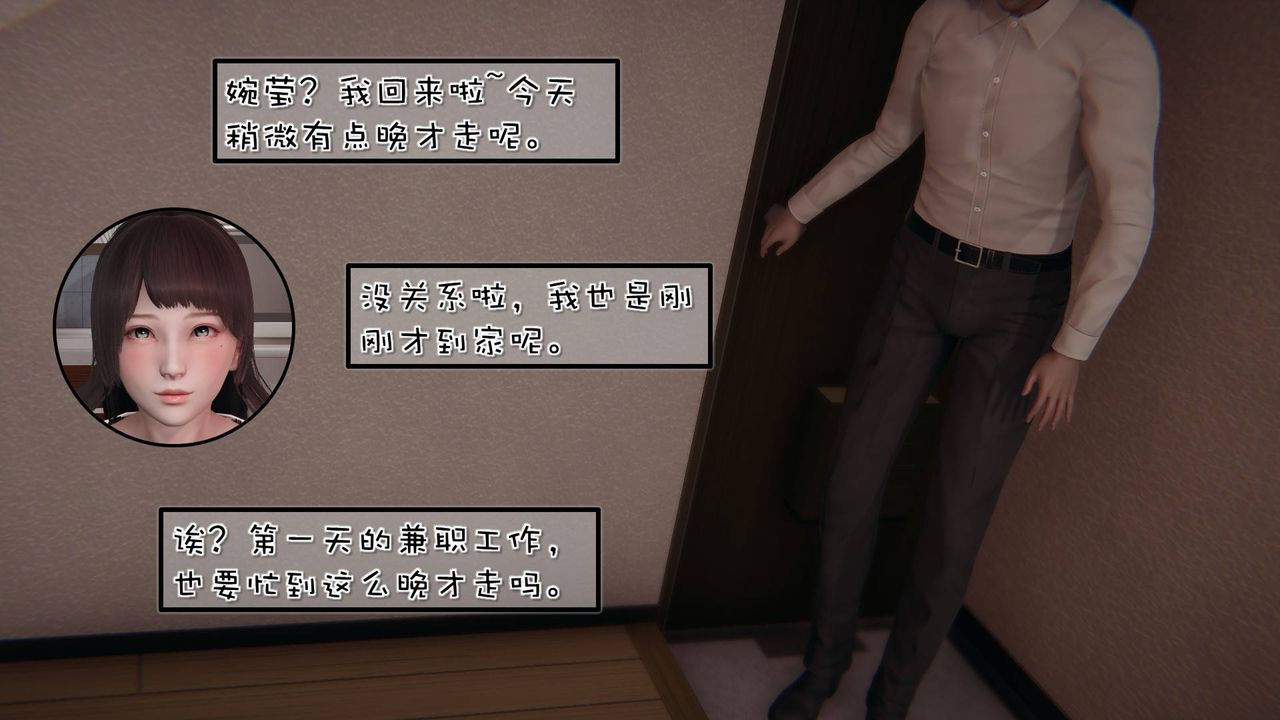 [3D]抹茶回忆录_临时女友篇+大学篇+洗浴兼职篇洗浴兼职篇02