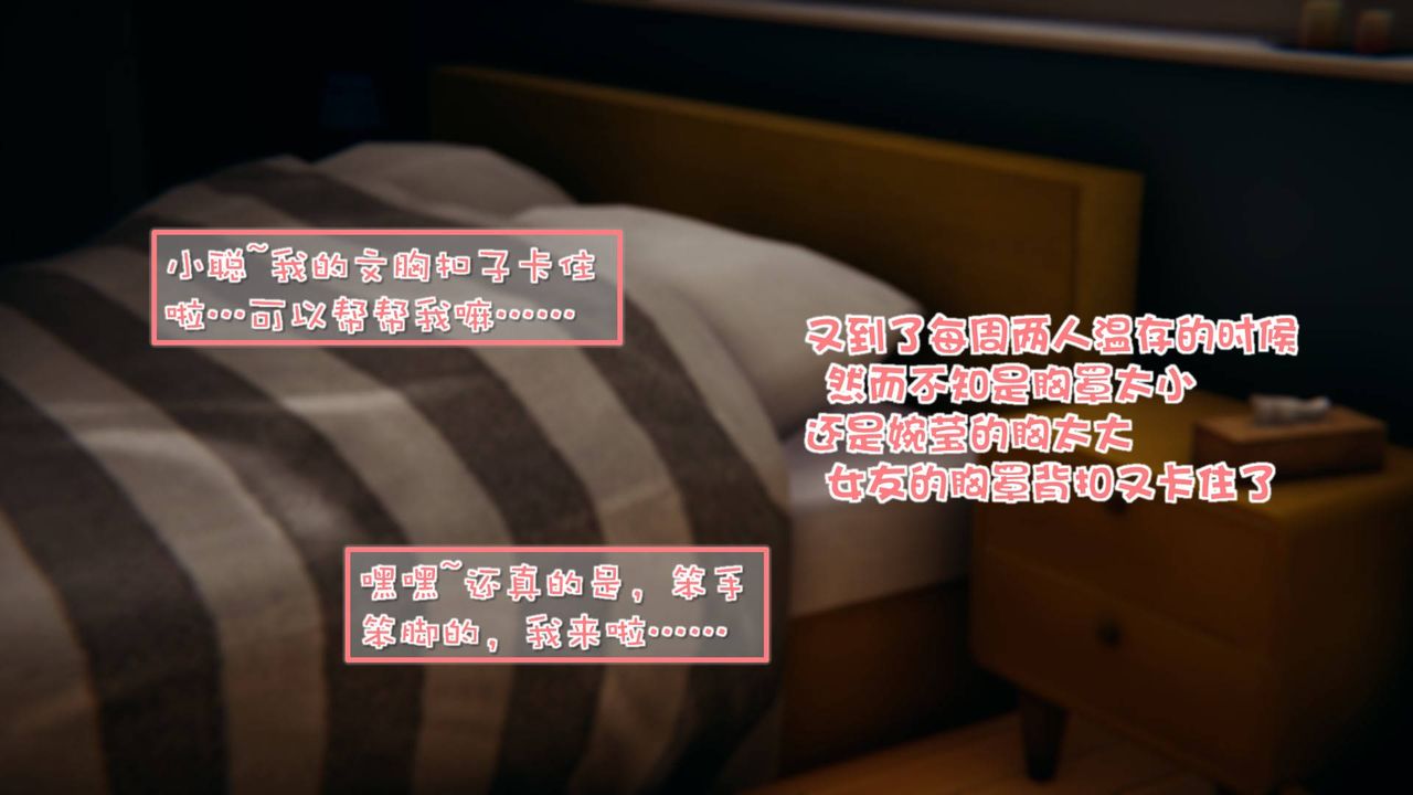 [3D]抹茶回忆录_临时女友篇+大学篇+洗浴兼职篇洗浴兼职篇02