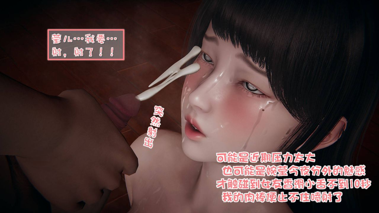 [3D]抹茶回忆录_临时女友篇+大学篇+洗浴兼职篇洗浴兼职篇02