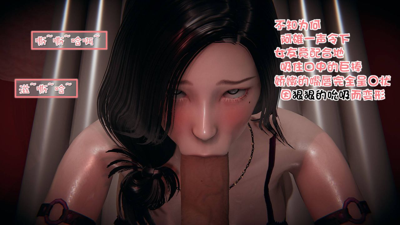 [3D]抹茶回忆录_临时女友篇+大学篇+洗浴兼职篇洗浴兼职篇02