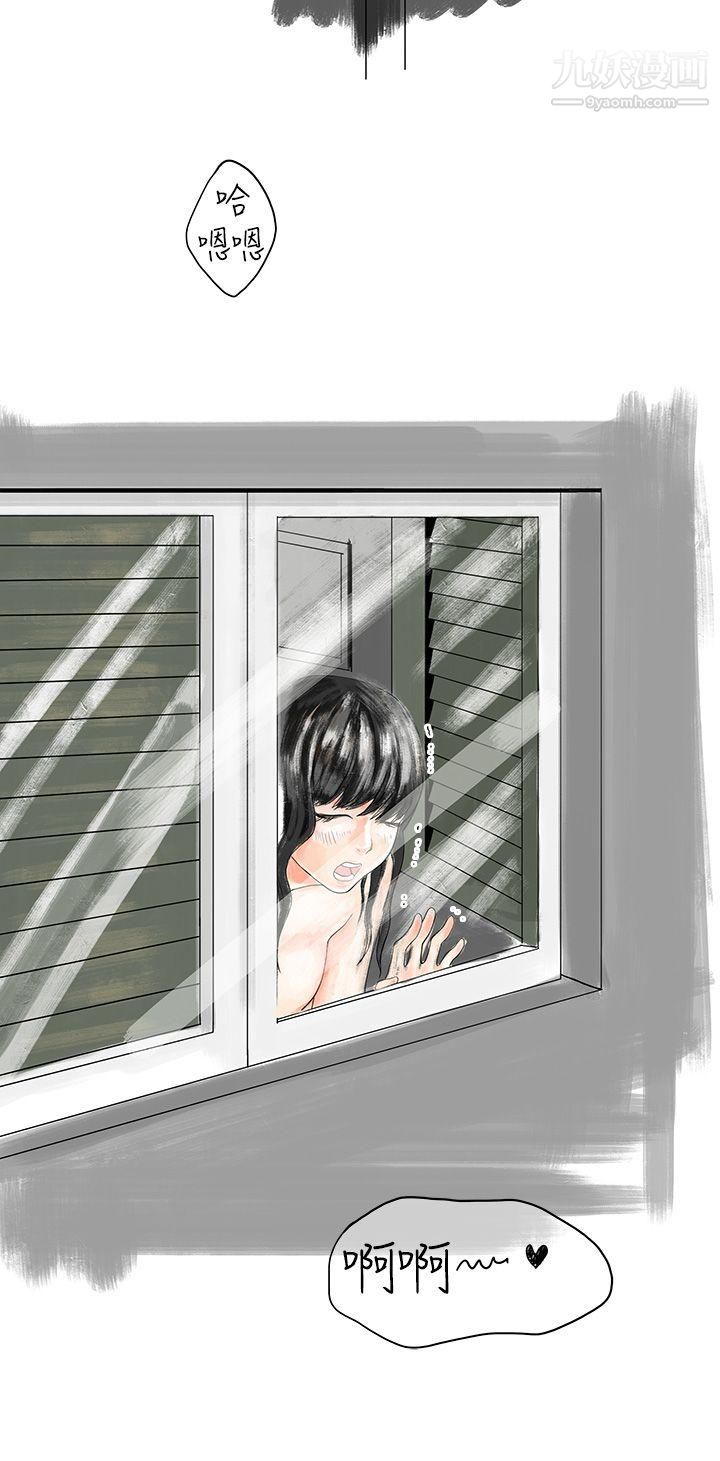 秘密Story5遇到史上最爛的無賴[下]