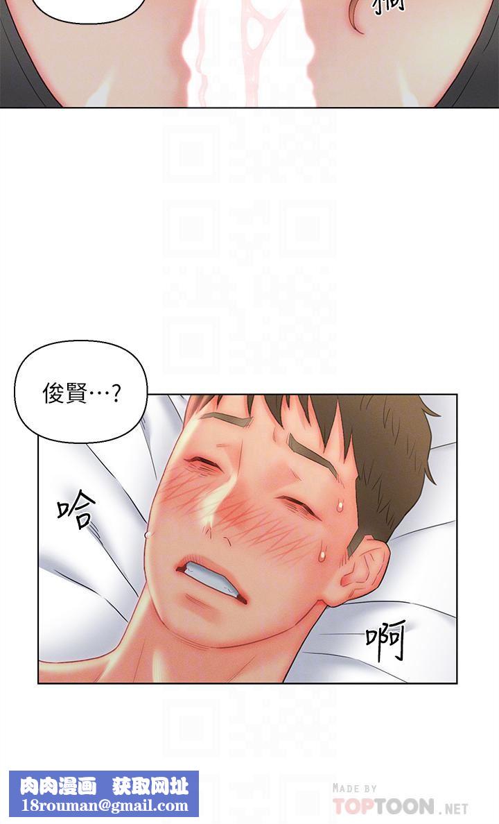 入赘女婿第18话-拜託…千万别醒来!