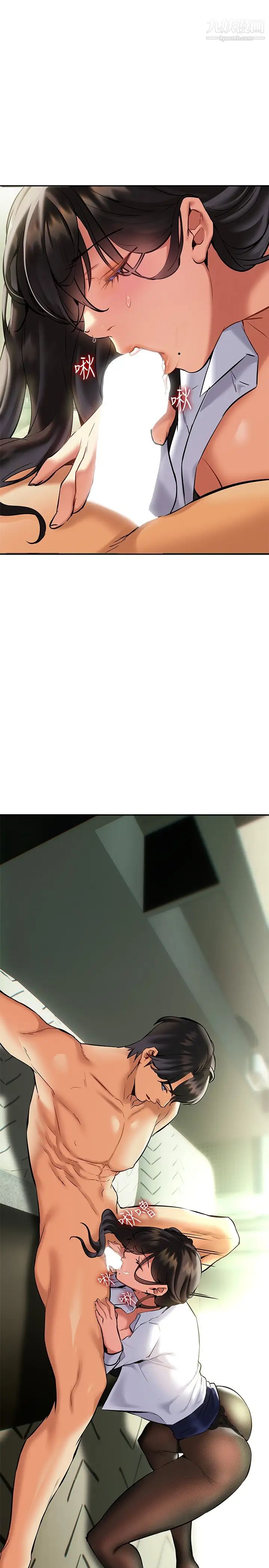 熟女來支援第20話-相互交換體液