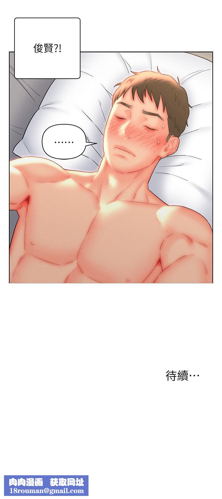 入赘女婿第18话-拜託…千万别醒来!