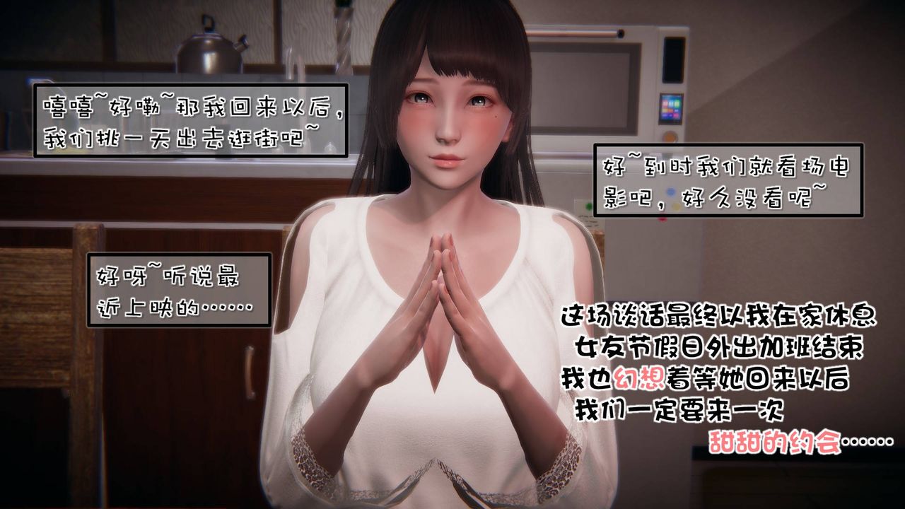 [3D]抹茶回忆录_临时女友篇+大学篇+洗浴兼职篇洗浴兼职篇02