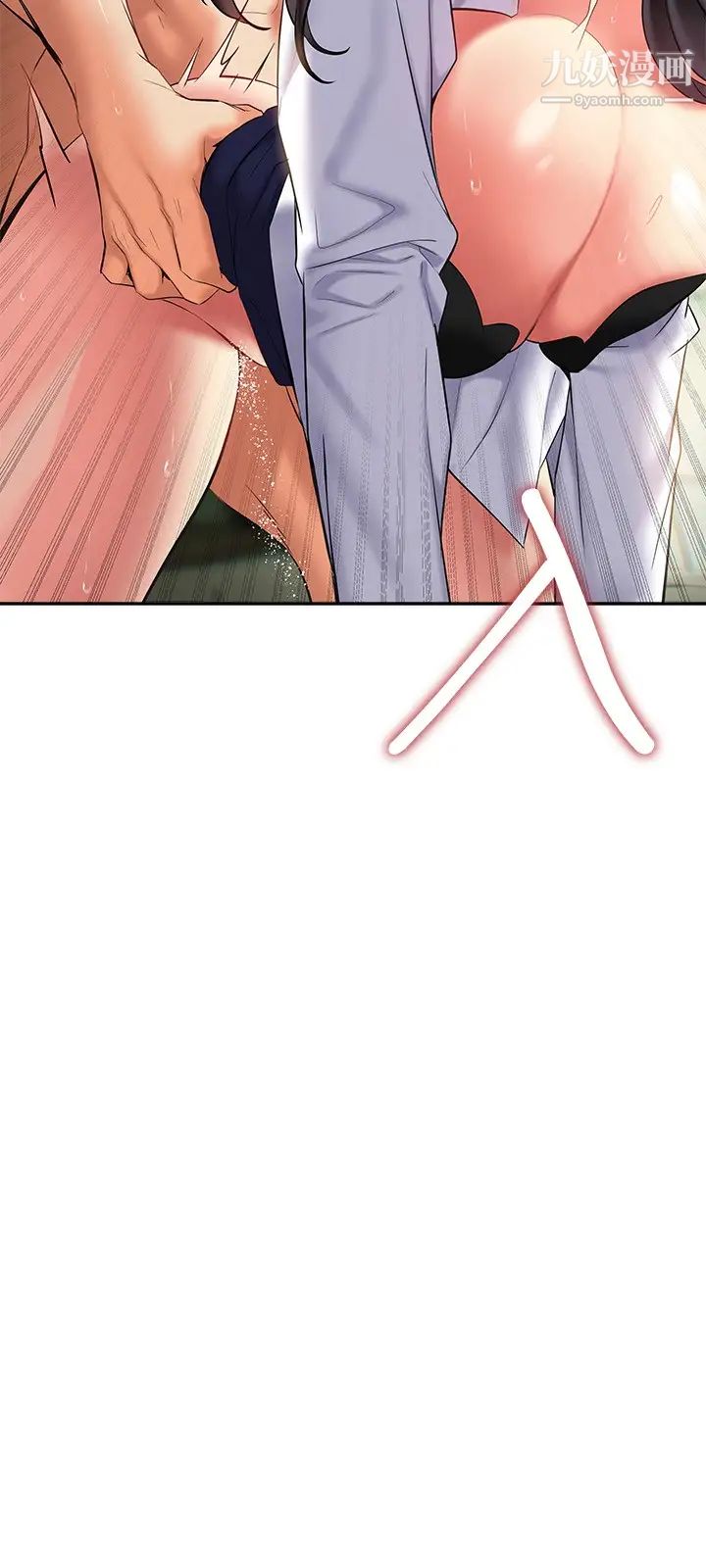 熟女来支援第20话-相互交换体液