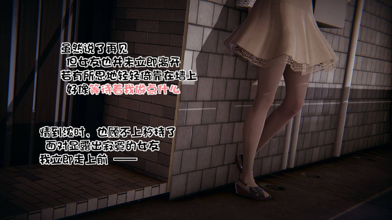 [3D]抹茶回憶錄_臨時女友篇+大學篇+洗浴兼職篇洗浴兼职篇03