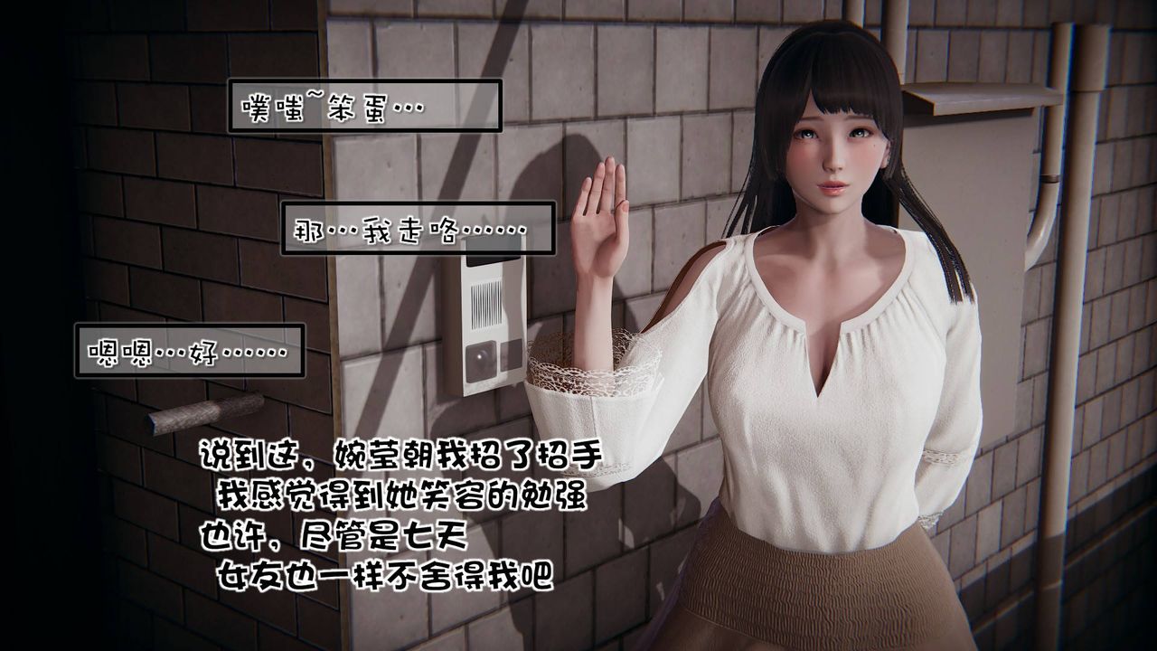 [3D]抹茶回憶錄_臨時女友篇+大學篇+洗浴兼職篇洗浴兼职篇03