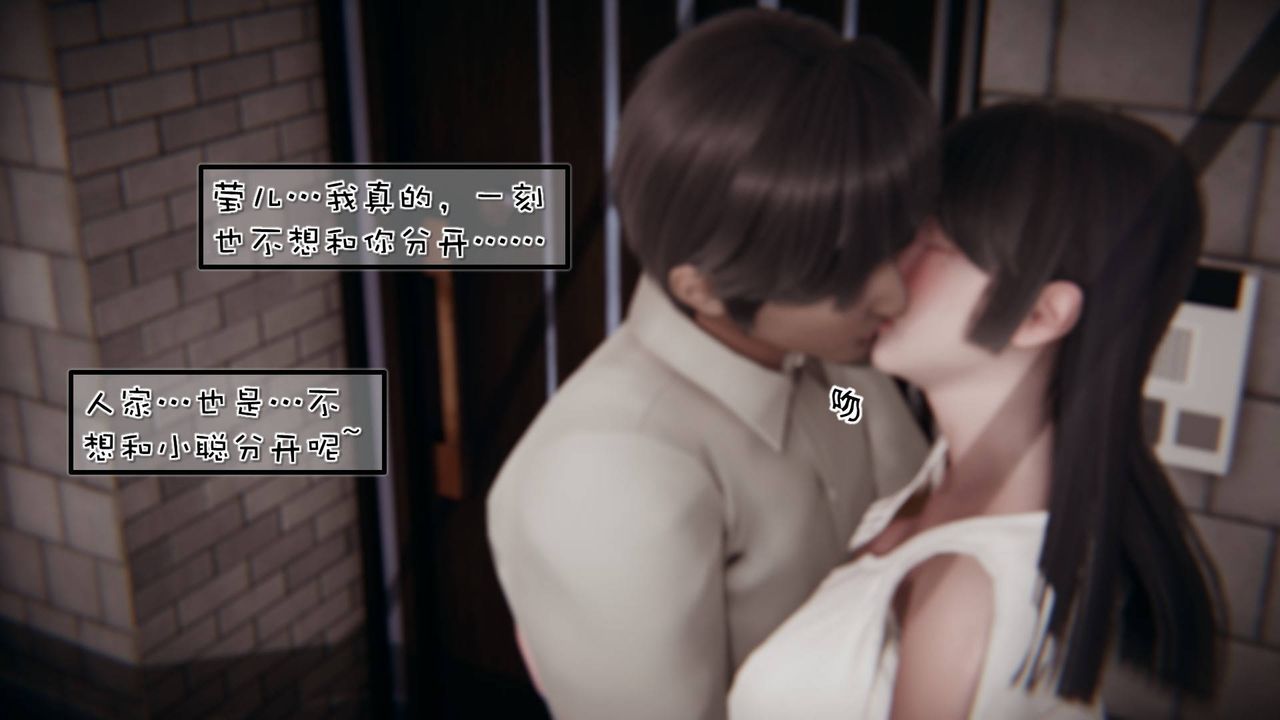 [3D]抹茶回忆录_临时女友篇+大学篇+洗浴兼职篇洗浴兼职篇03