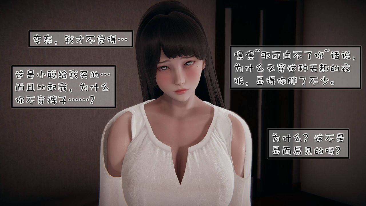 [3D]抹茶回憶錄_臨時女友篇+大學篇+洗浴兼職篇洗浴兼职篇03