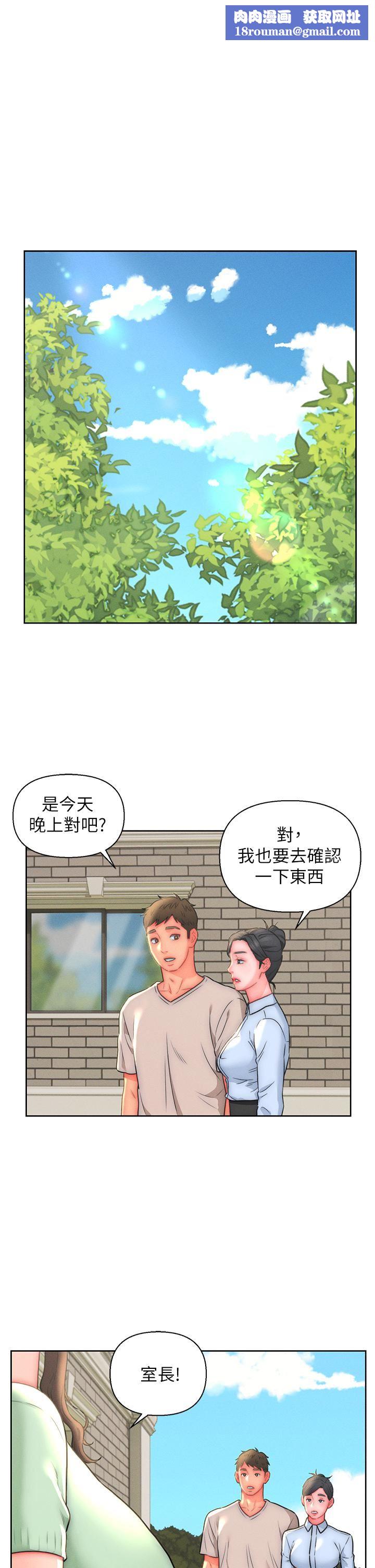 入赘女婿第20话-彼此之间默许的暗号