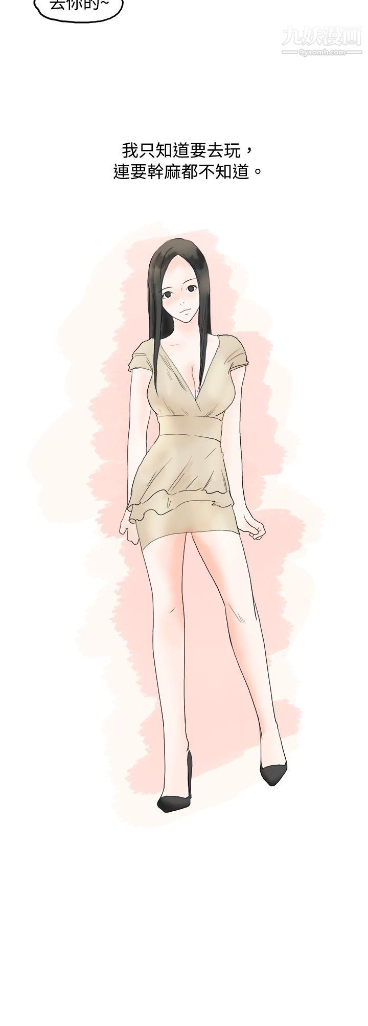 秘密Story10狎鸥亭汉江公园钓男人[上]