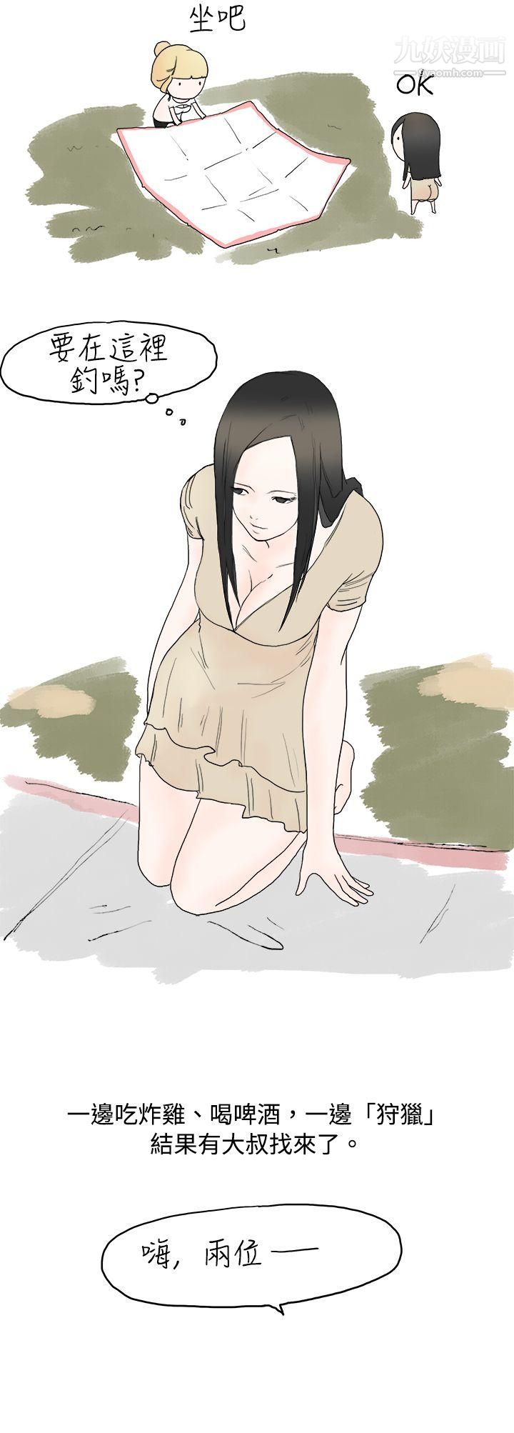 秘密Story10狎鸥亭汉江公园钓男人[上]