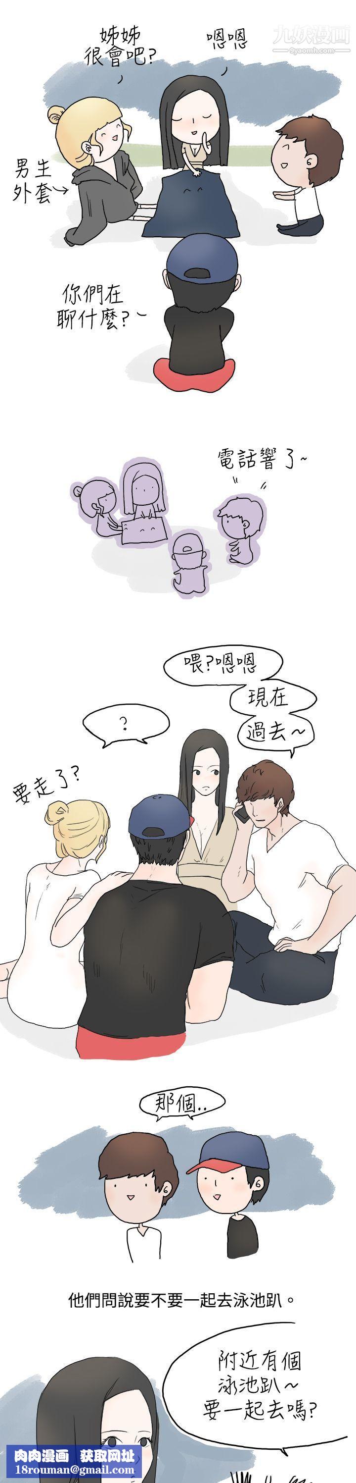 秘密Story10狎鸥亭汉江公园钓男人[上]