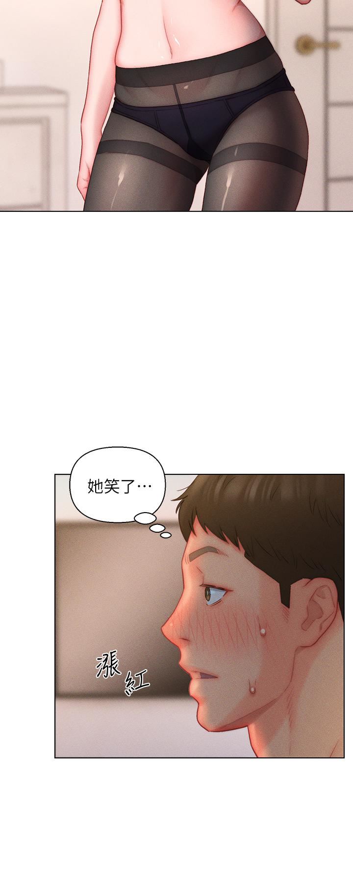 入贅女婿第20話-彼此之間默許的暗號