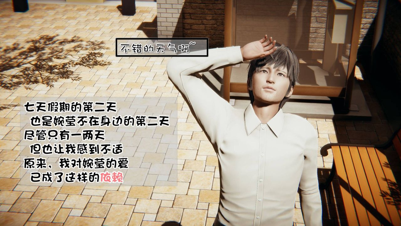 [3D]抹茶回忆录_临时女友篇+大学篇+洗浴兼职篇洗浴兼职篇04