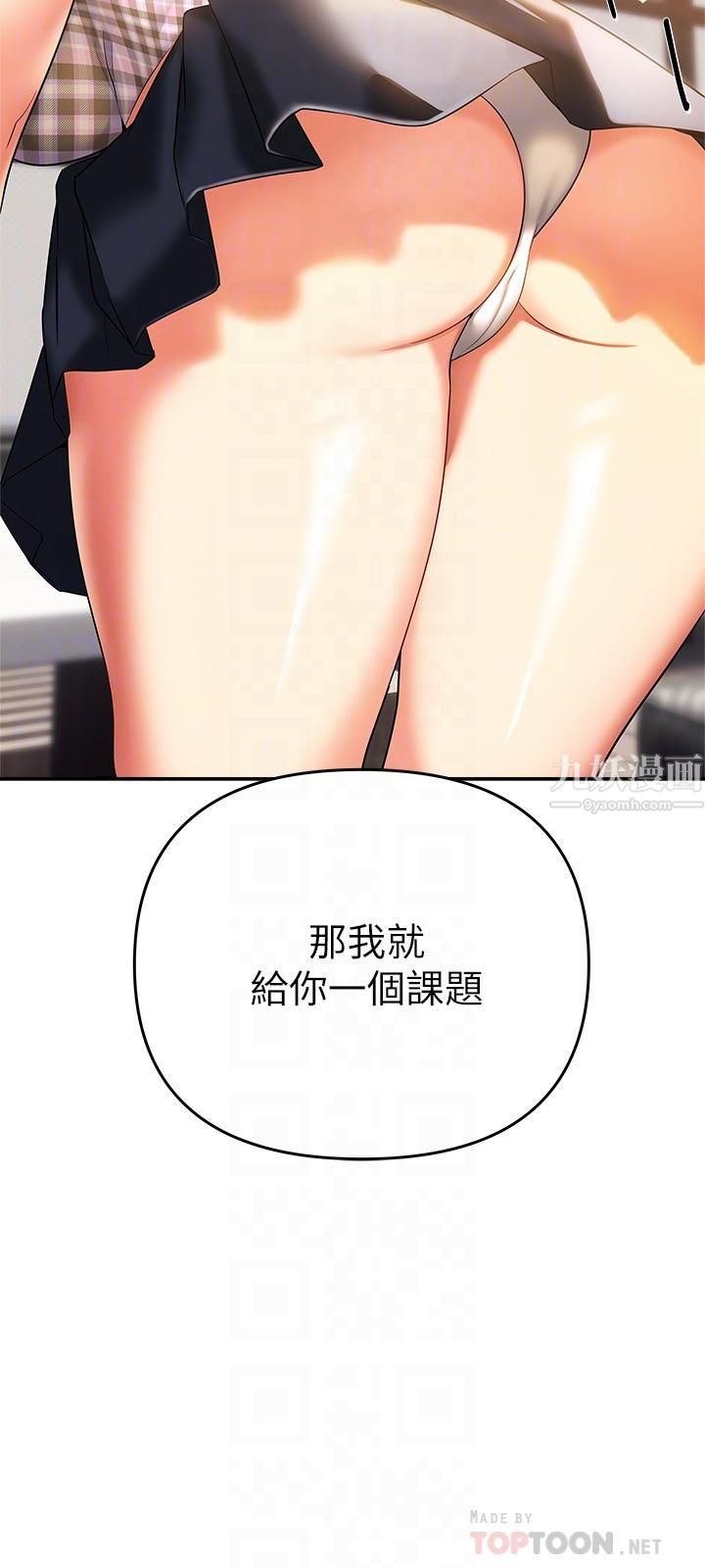 熟女来支援第21话-阿姨惹火的紧身裤