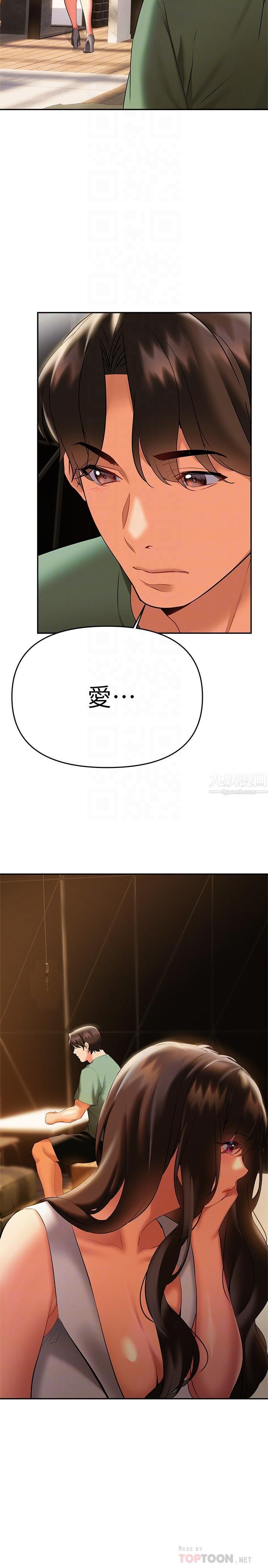 熟女来支援第21话-阿姨惹火的紧身裤