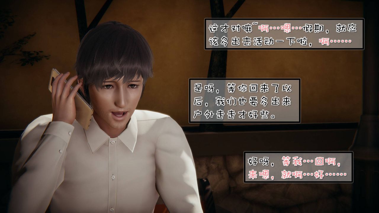 [3D]抹茶回憶錄_臨時女友篇+大學篇+洗浴兼職篇洗浴兼职篇04