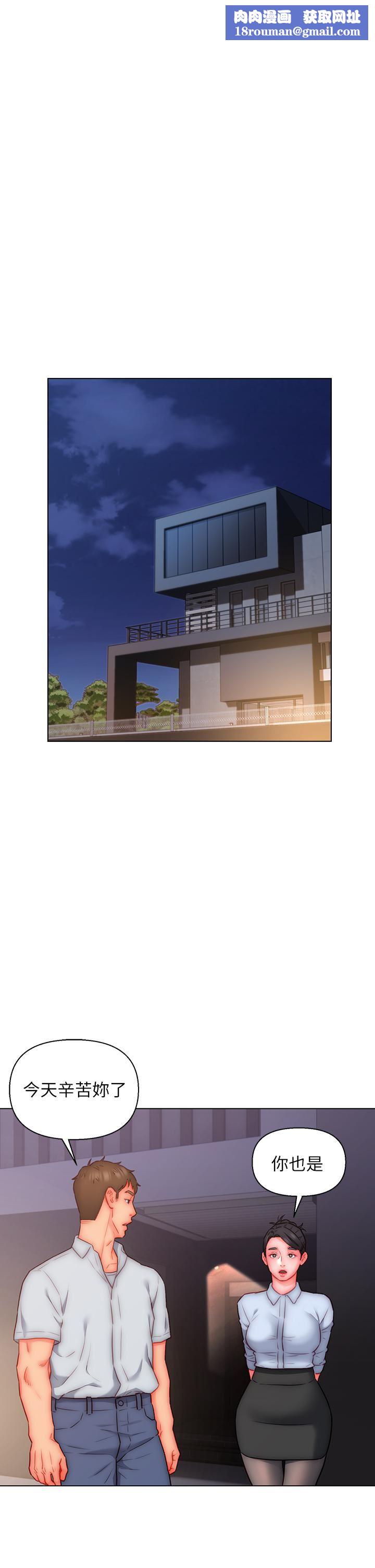 入贅女婿第21話-嫵媚的熟女美尻