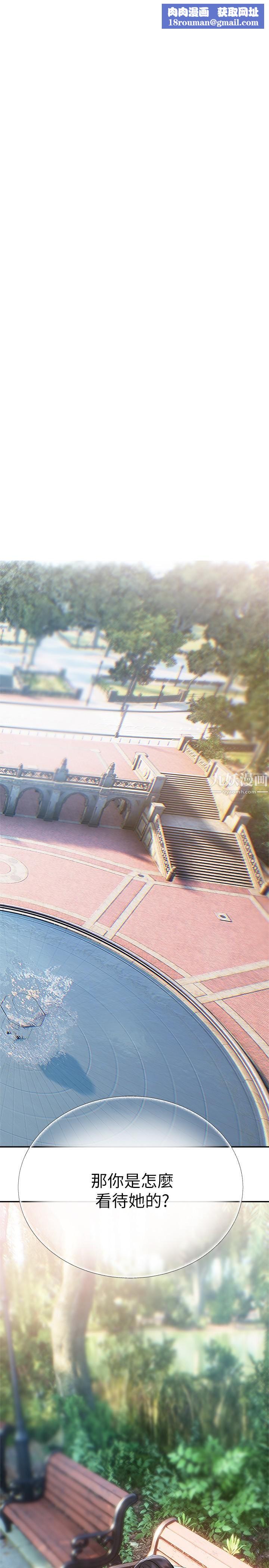 熟女來支援第21話-阿姨惹火的緊身褲