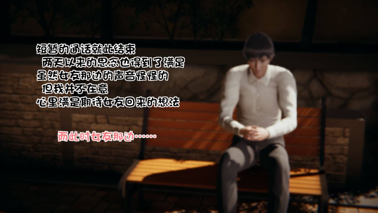 [3D]抹茶回忆录_临时女友篇+大学篇+洗浴兼职篇洗浴兼职篇04