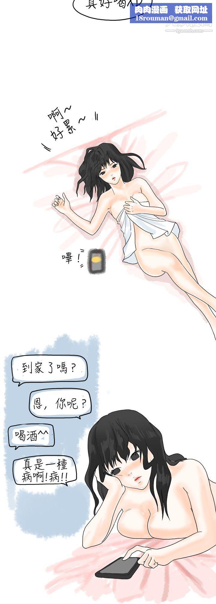 秘密Story13重考時，與補習班老師那個的故事[上]