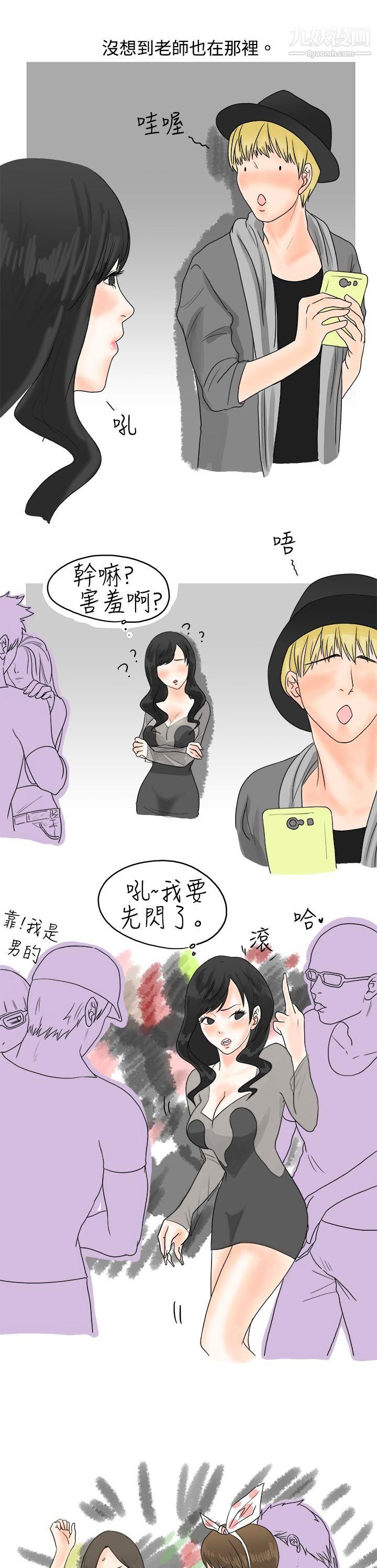 秘密Story13重考时，与补习班老师那个的故事[上]