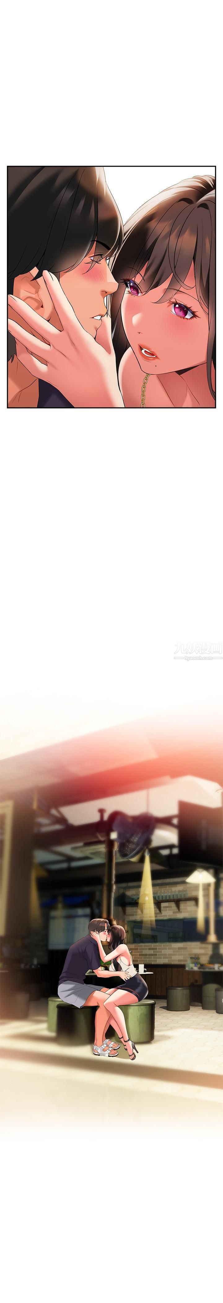 熟女来支援第22话-姊姊的诱惑