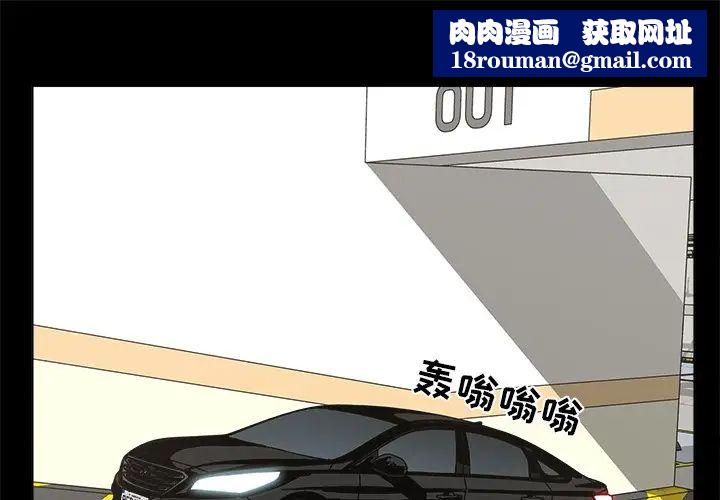 幸福第32话-最終話（完结）