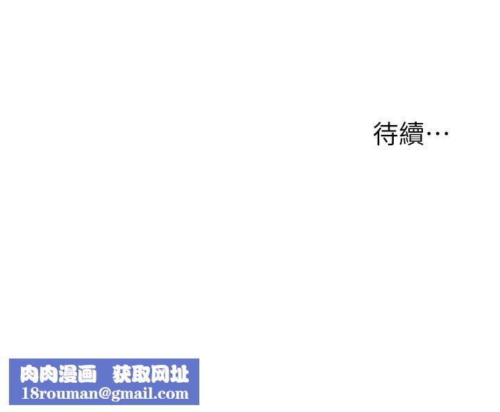 入赘女婿第22话-不相上下的名器