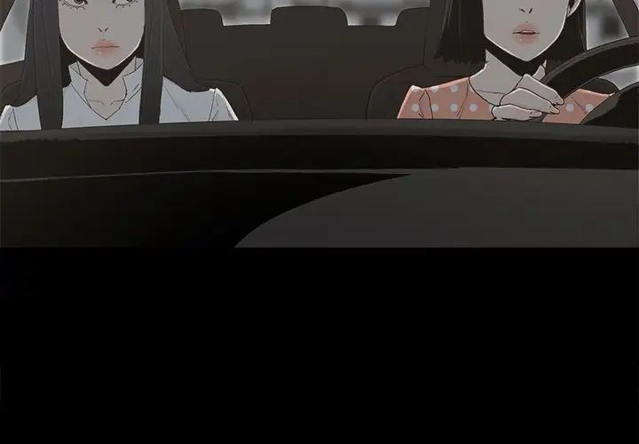 幸福第32话-最终话（完结）