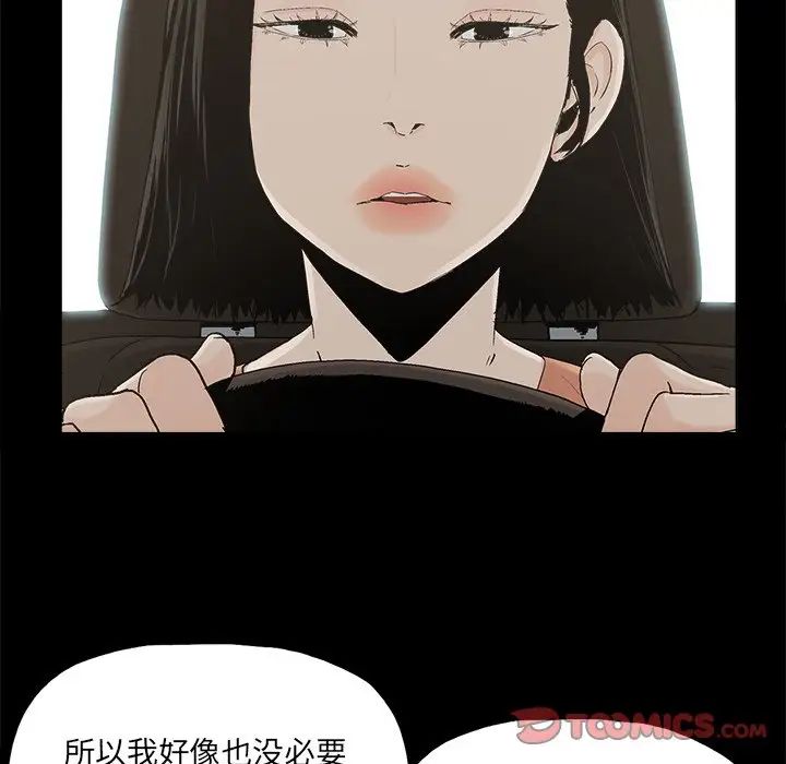 幸福第32话-最终话(完结)