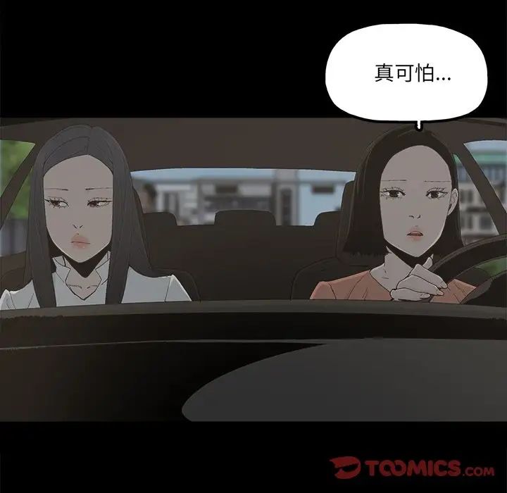 幸福第32话-最终话(完结)