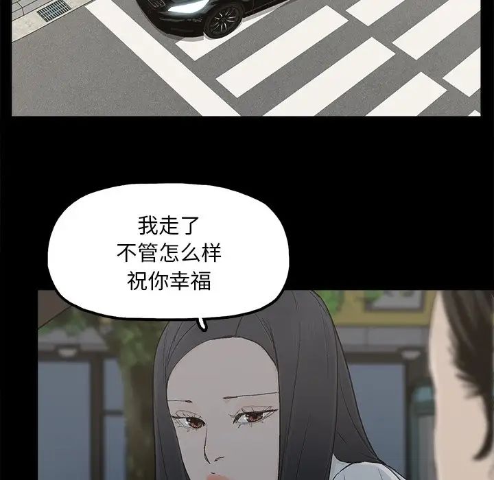 幸福第32话-最终话(完结)