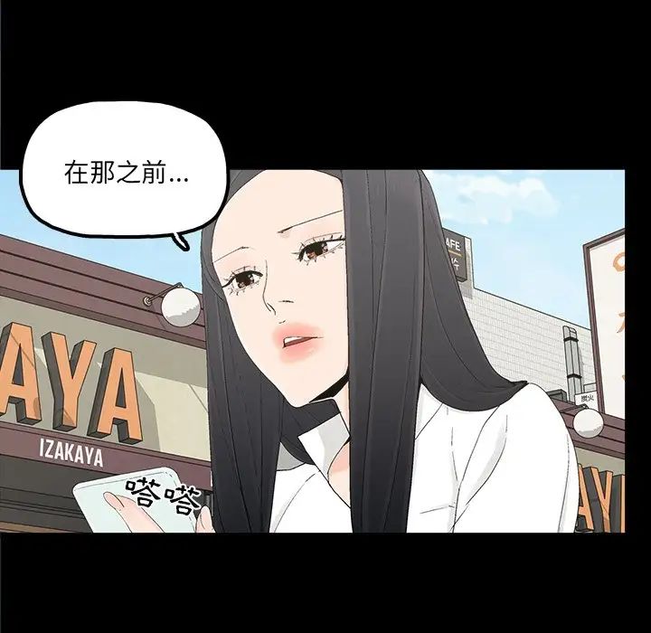 幸福第32话-最终话（完结）