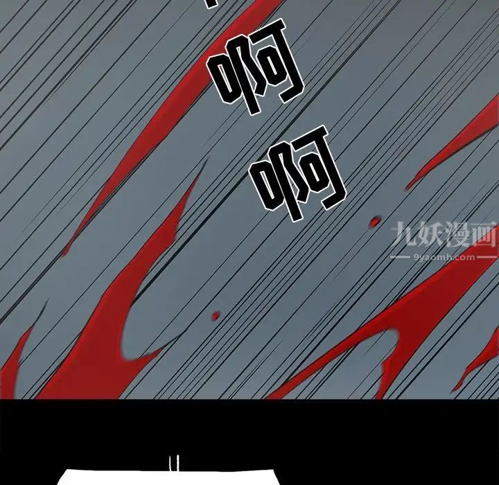 幸福第32话-最终话（完结）