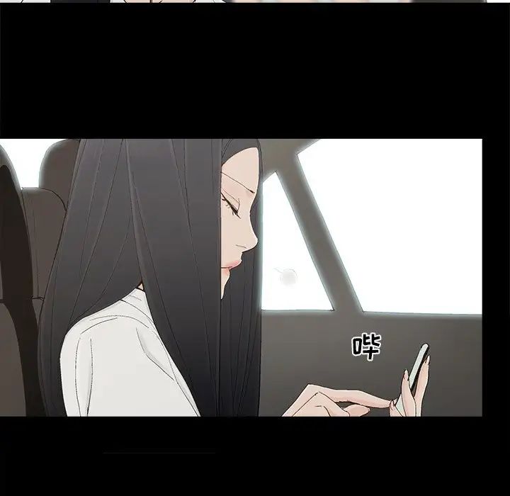 幸福第32话-最终话（完结）