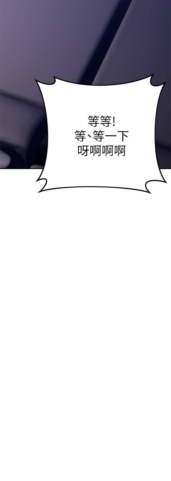 熟女来支援第23话-心动的时候下面就会湿