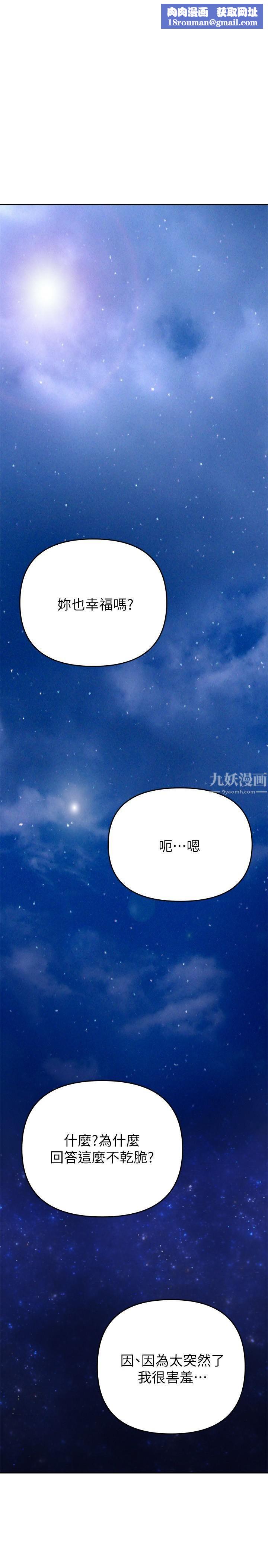 熟女来支援第24话-最终话-和姊姊永远在一起