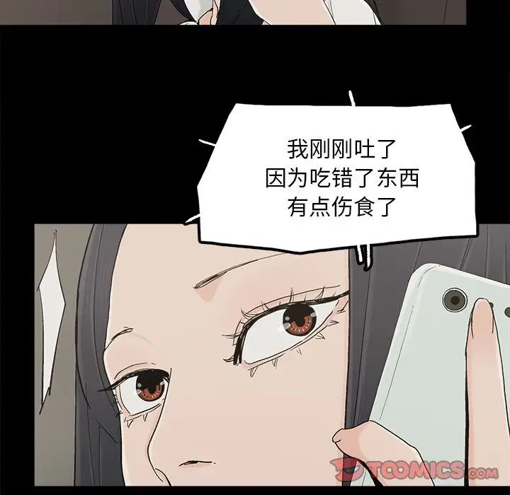 幸福第32话-最终话（完结）