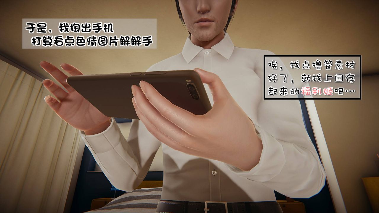 [3D]抹茶回忆录_临时女友篇+大学篇+洗浴兼职篇洗浴兼职篇06