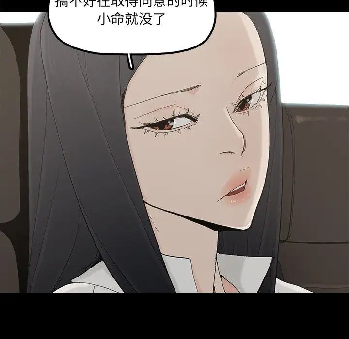 幸福第32话-最终话（完结）