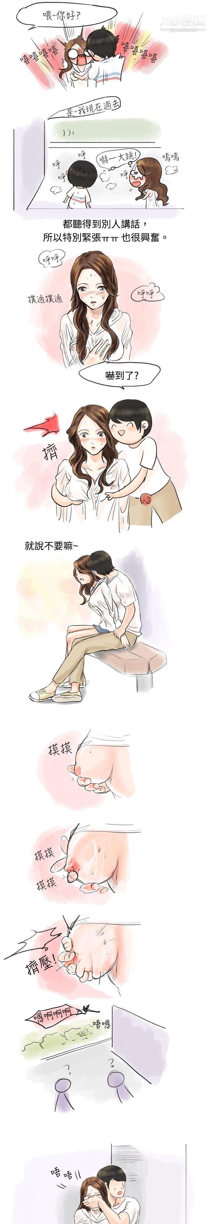 秘密Story22跟欲求不满的男友在巴士中[上]