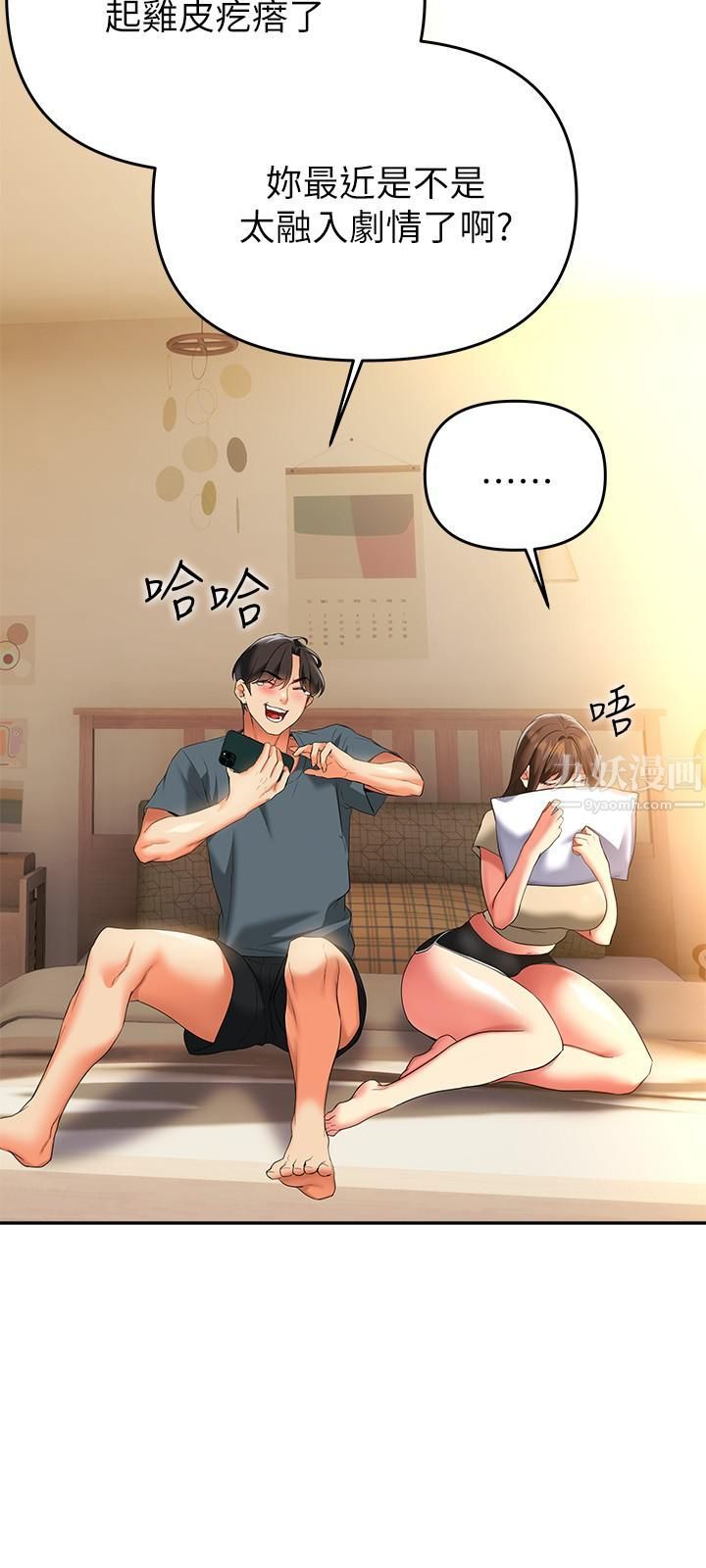 熟女來支援第24話-最終話-和姊姊永遠在一起